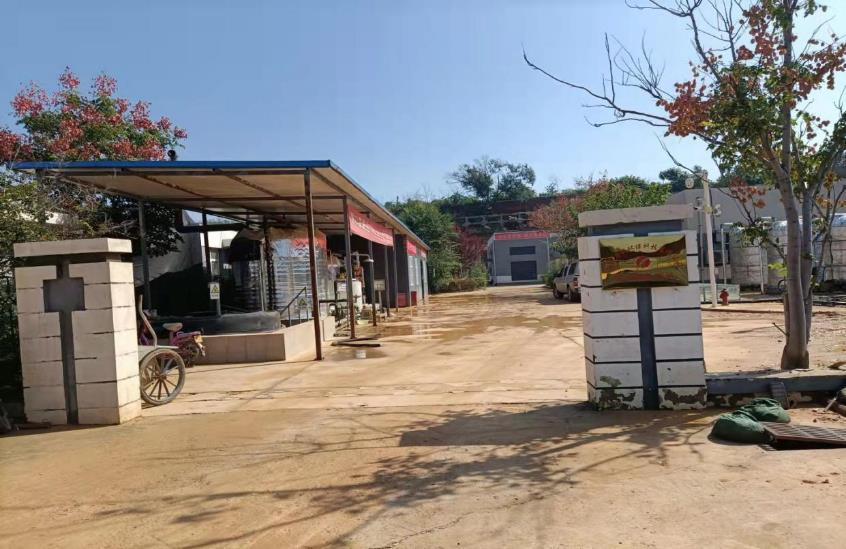 安陽市城市垃圾綜合處理有限責(zé)任公司安陽市塘溝垃圾綜合處理場滲瀝液處理升級(jí)改造工程項(xiàng)目竣工公示